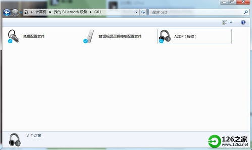 怎样给台式电脑装蓝牙