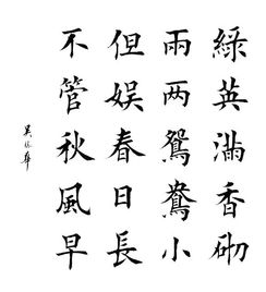 书法考级有多少级