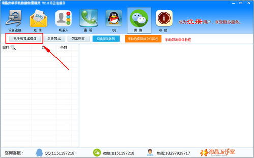 手机数据恢复精灵，手机数据恢复精灵官方免费下载