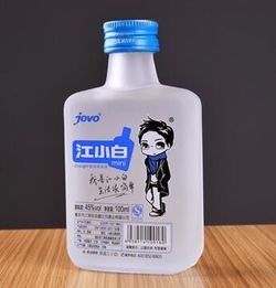 两瓶江小白有半斤么