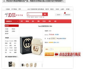 京东e卡怎么免费获得