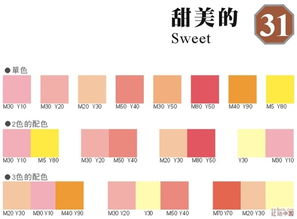 粉色配什么颜色，粉色配什么颜色高级感