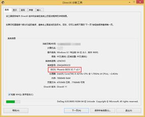 什么是VT虚拟化?如何在BIOS中开启VT
