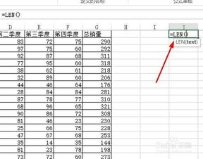 c语言 统计字符个数?