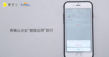 苹果手机内存满了怎么清理