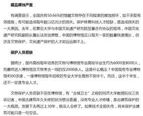 理科女生前景最好的十大专业是哪些