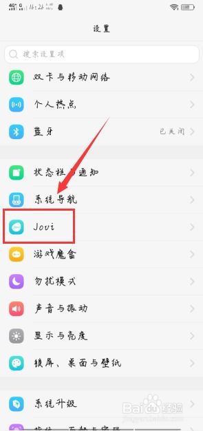 快手图片怎么保存到相册