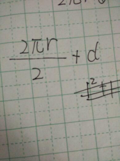 圆的周长怎么算