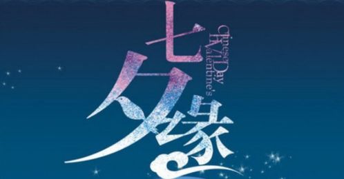 有情人终成眷属什么意思?