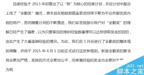 word文档无法复制粘贴怎么办??