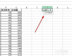 字符统计，字符统计python