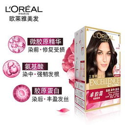 染发剂哪种牌子好，染发剂哪种牌子好点