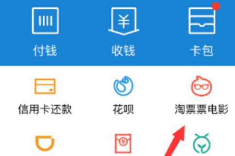 手机如何网上订电影票