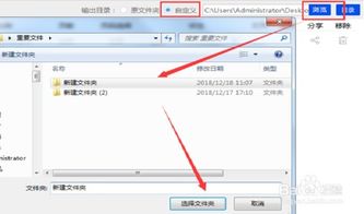 pdf密码怎么强制解除