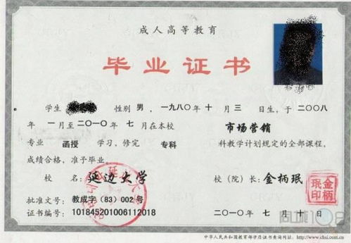 中专和大专有什么区别?