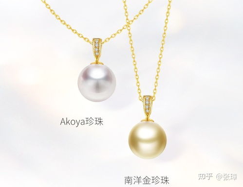 艾蒂拉珍珠项链怎么样值得买吗