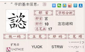 一个壹一个恣读什么，懿怎么读