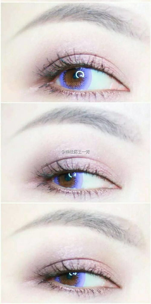 日常眼影的画法步骤