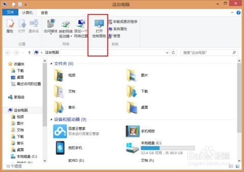电脑设置密码怎么设置，win7电脑设置密码怎么设置