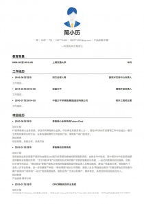 工作简历范文个人，优秀护士工作简历范文个人