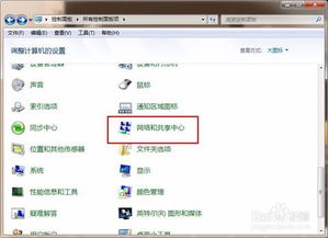 电脑蓝牙在哪里打开