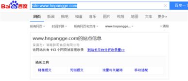 免费取名网站大全