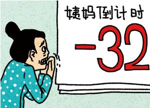 月经推迟不来什么原因