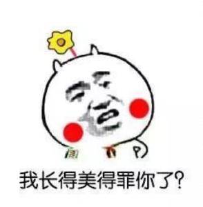 彼此是什么意思?