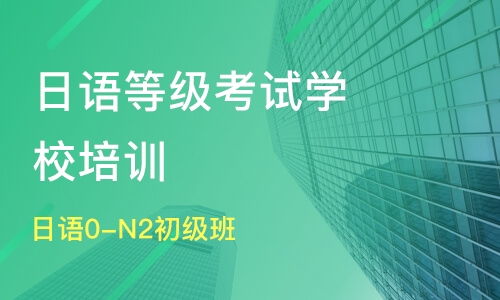 小语种就业前景