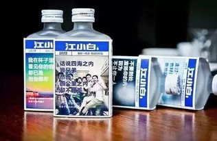 江小白的杯子是多少两