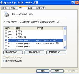 打印机无法打印，打印机无法打印全页照片