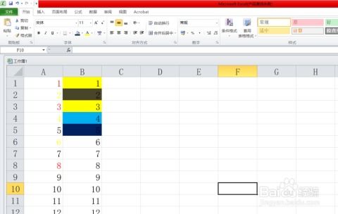 初学者怎样制作excel表格详细步骤?