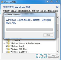 ping端口