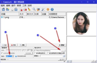怎么压缩PNG格式的图片,要求格式和图片分辨率不变。