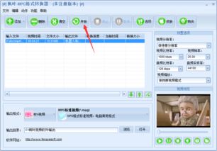 mpg格式转换，mpg格式转换为mp4格式免费