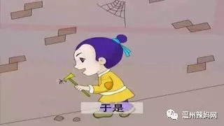 凿壁偷光的意思和含义?
