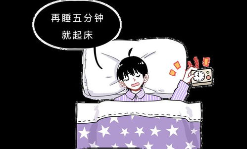 怎么才能不困，怎么才能不困有精神