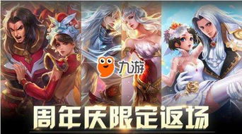 王者荣耀周年庆是几月几号2022