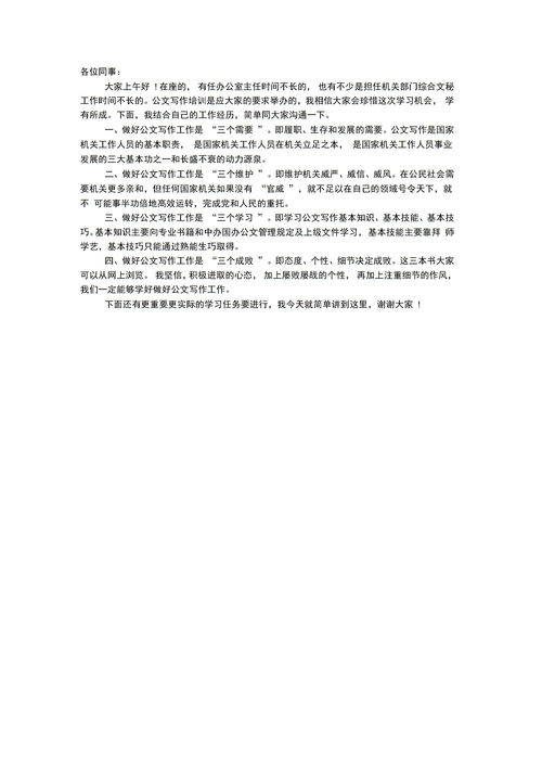 简短的工作报告怎么写，简短的工作报告怎么写格式