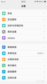 一部手机同时登录两个微信怎么弄
