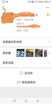 好听的微信昵称男简单,男好听的微信昵称大全