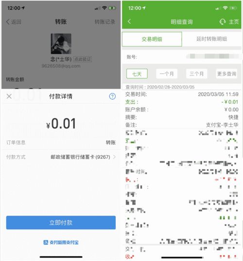 想查一个人的手机号码怎么查