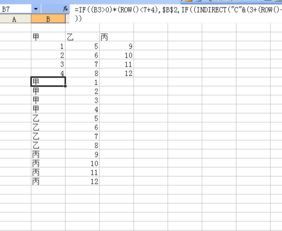 excel怎么把竖版变横版