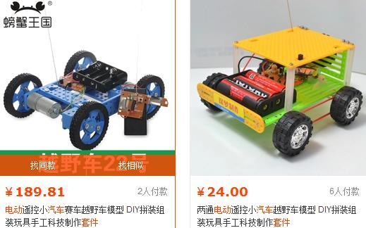 手工制作会跑的小汽车，手工制作会跑的小汽车简单