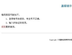 今天查高考录取结果提示尚未被录取后面的也无退档信息这是什么意思