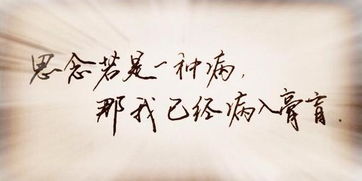 一句话表达我很想你