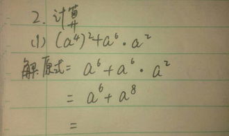 该的笔顺怎么写
