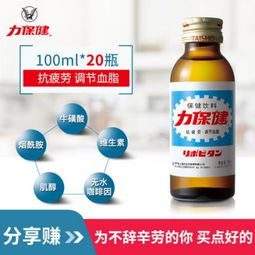 牛磺酸的作用