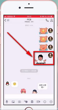 qq怎样看出对方屏蔽了，qq怎样看出对方屏蔽了,但不想用电脑