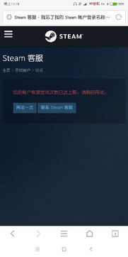 吃鸡账号，吃鸡账号在什么平台上买